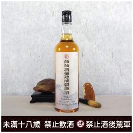 葡萄酒桶熟成穀源酒 68度 600cc #0002